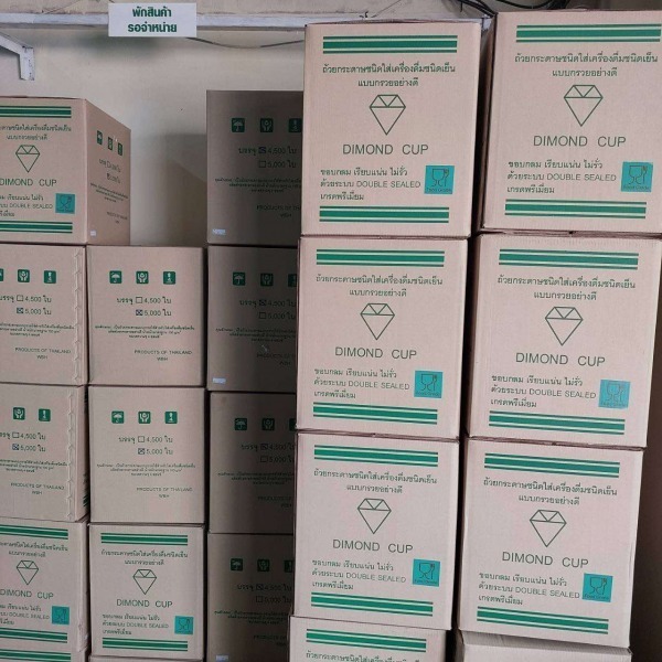 ขายส่งกรวยกระดาษน้ำดื่ม